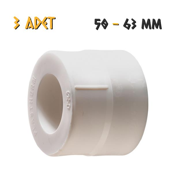 Plastherm PPRC Redüksiyon 63x50 mm. - 3 Adet