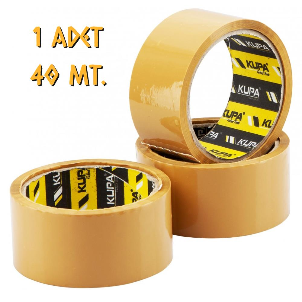 Kupa Koli Bandı Kahverengi 45 mm X 40 mt. - 1 Adet