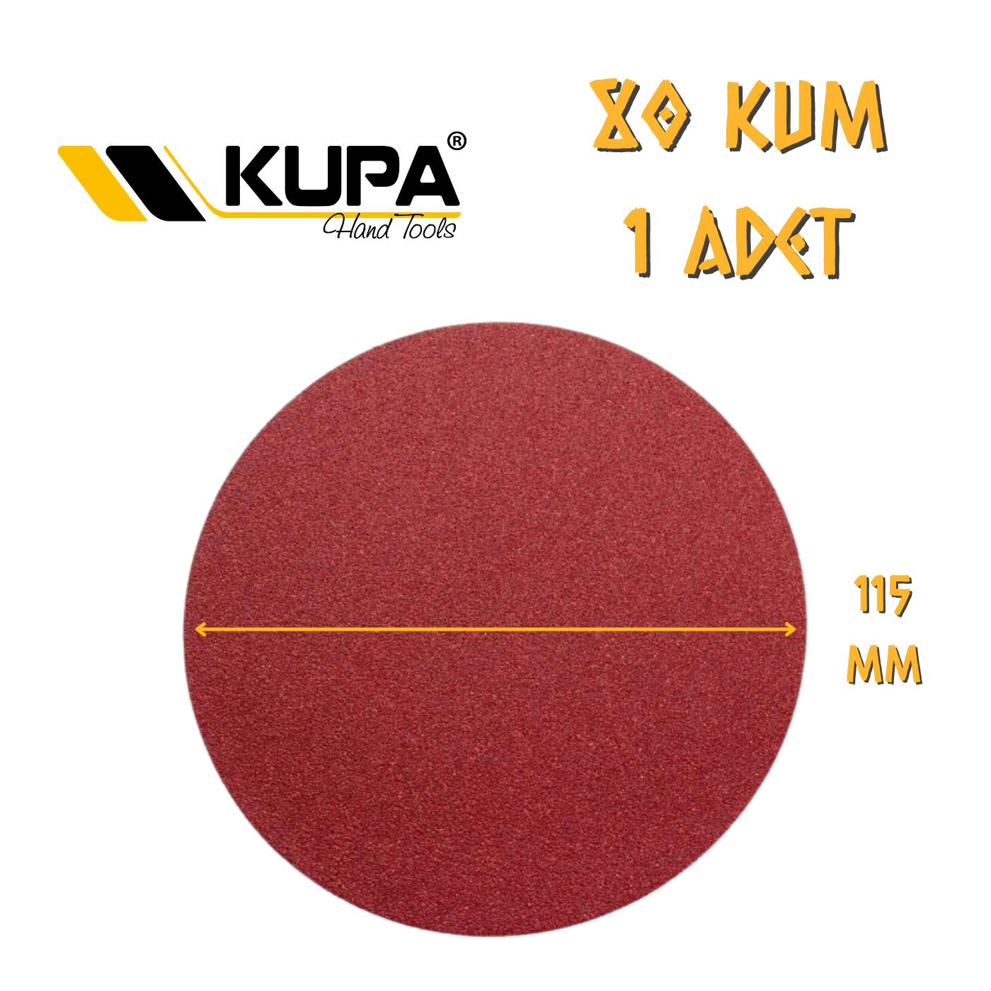 Kupa Yuvarlak Cırt Zımpara 115 mm - P80 Kum - 1 Adet