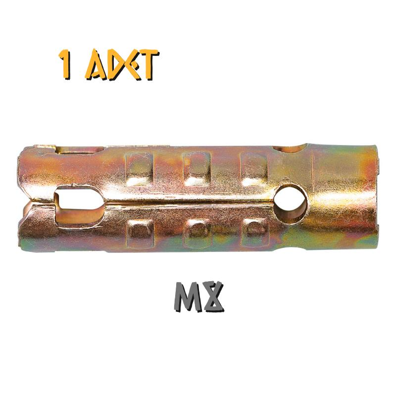 Made S Tipi Çekmeli Çelik Dübel M8 - 1 Adet