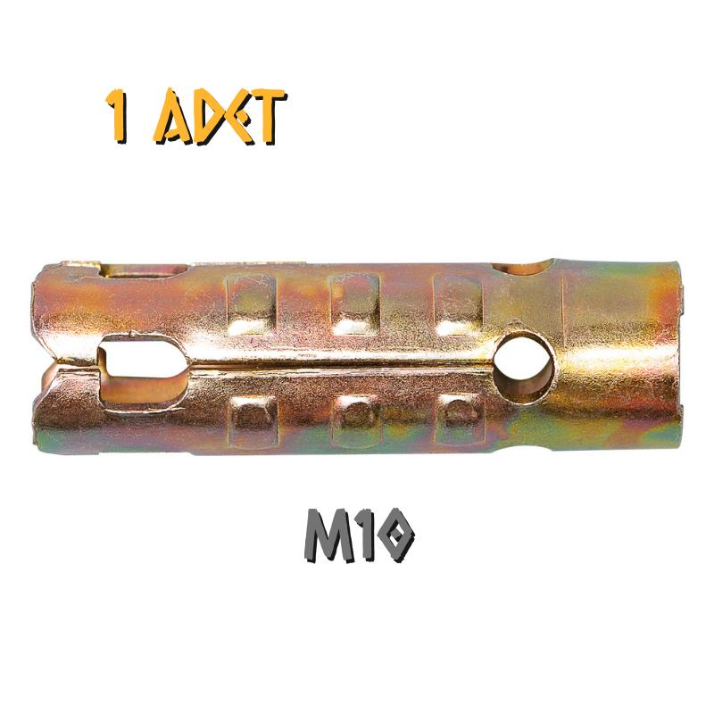 Made S Tipi Çekmeli Çelik Dübel M10 - 1 Adet