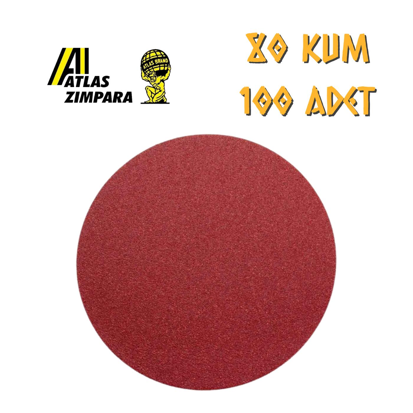 Atlas GT888 Yuvarlak Disk Cırt Zımpara 115 mm - P80 Kum - 100 Adet