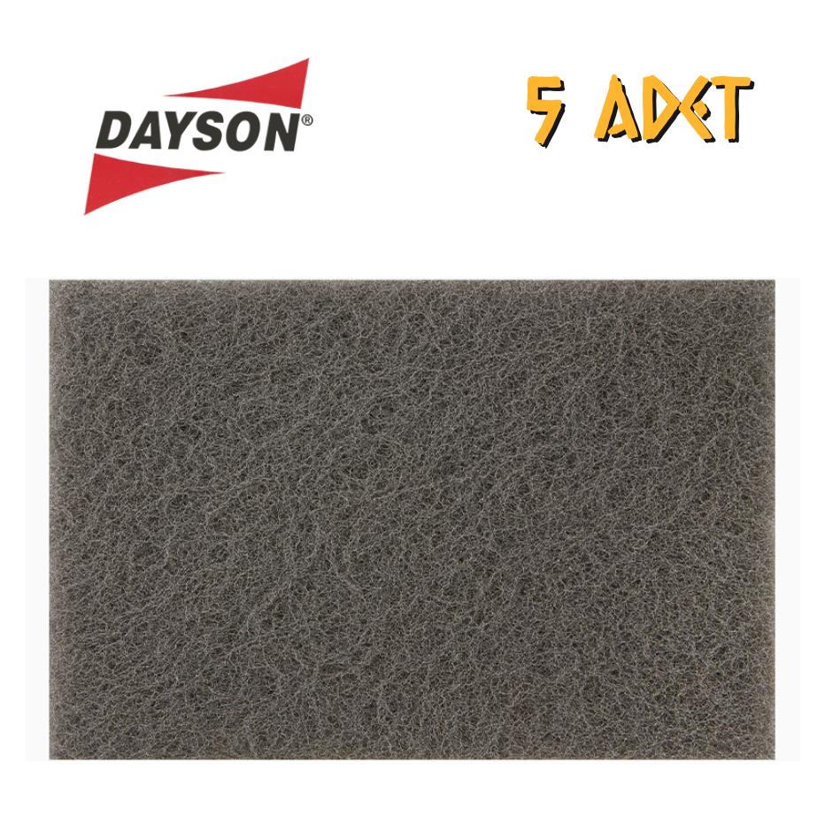 Dayson Keçe Zımpara Gri - 15x23 cm. - 5 Adet
